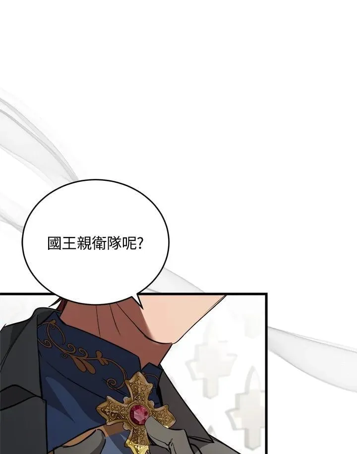 第171话 第35页