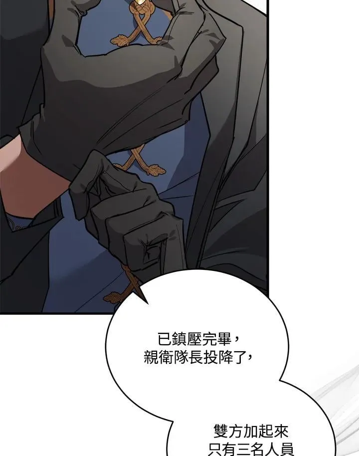 第171话 第36页