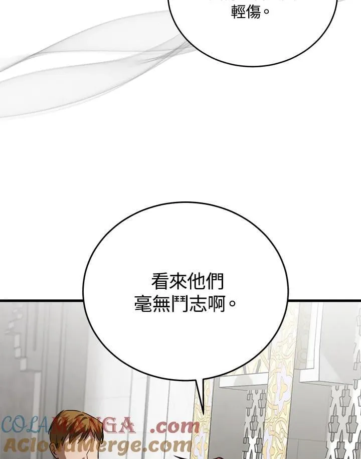 第171话 第37页