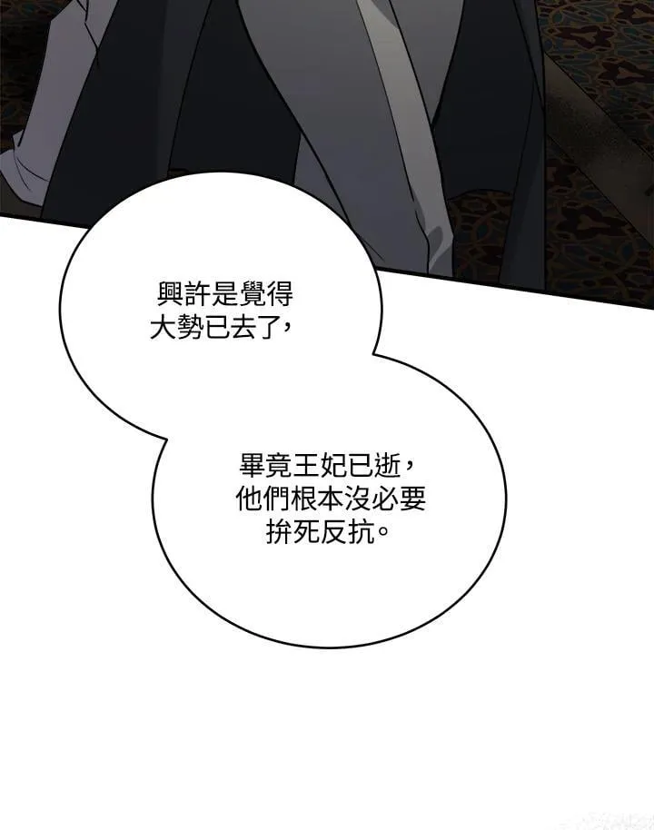 第171话 第39页