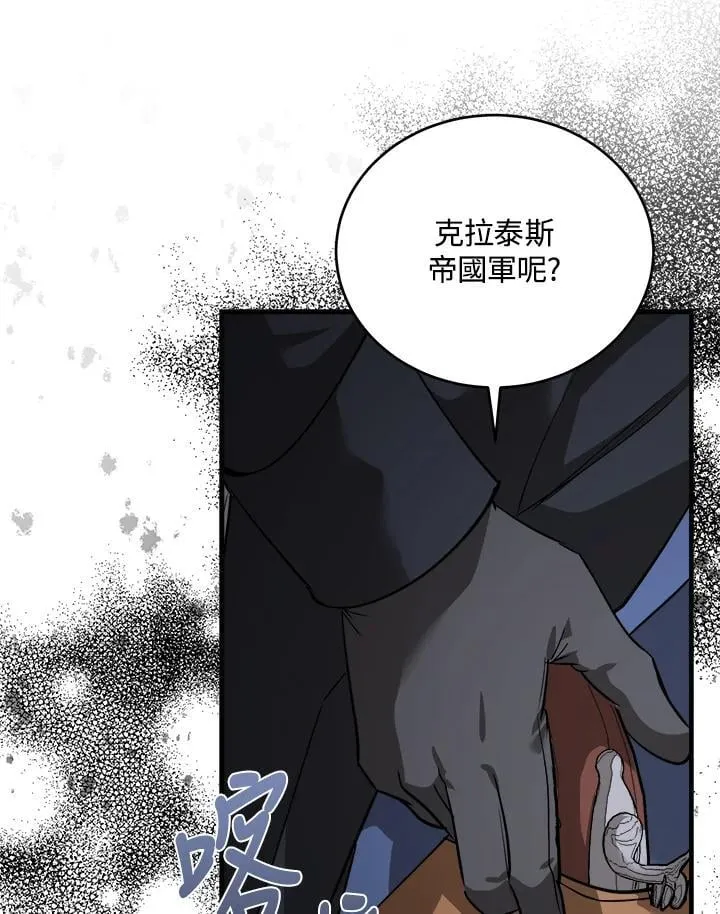 第171话 第40页