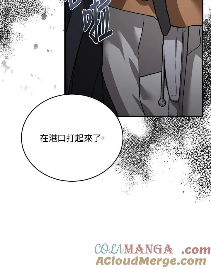 第171话 第41页