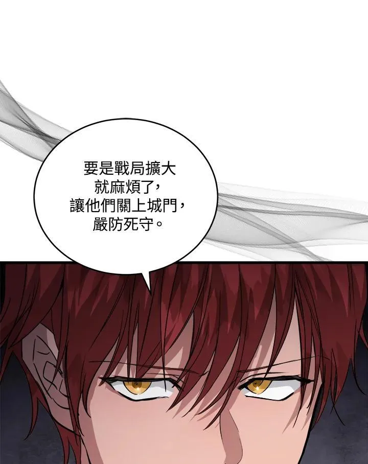第171话 第42页