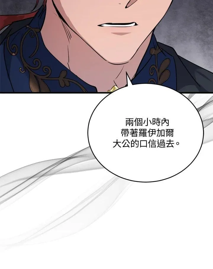 第171话 第43页