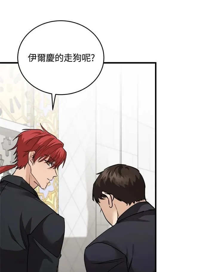 第171话 第44页