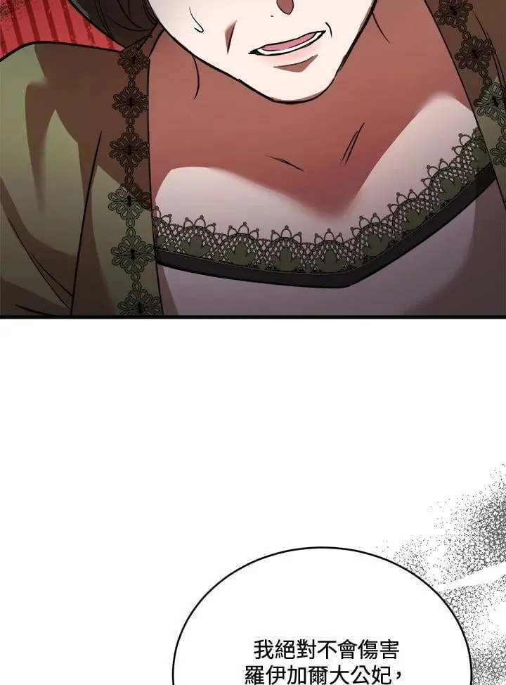 第171话 第52页