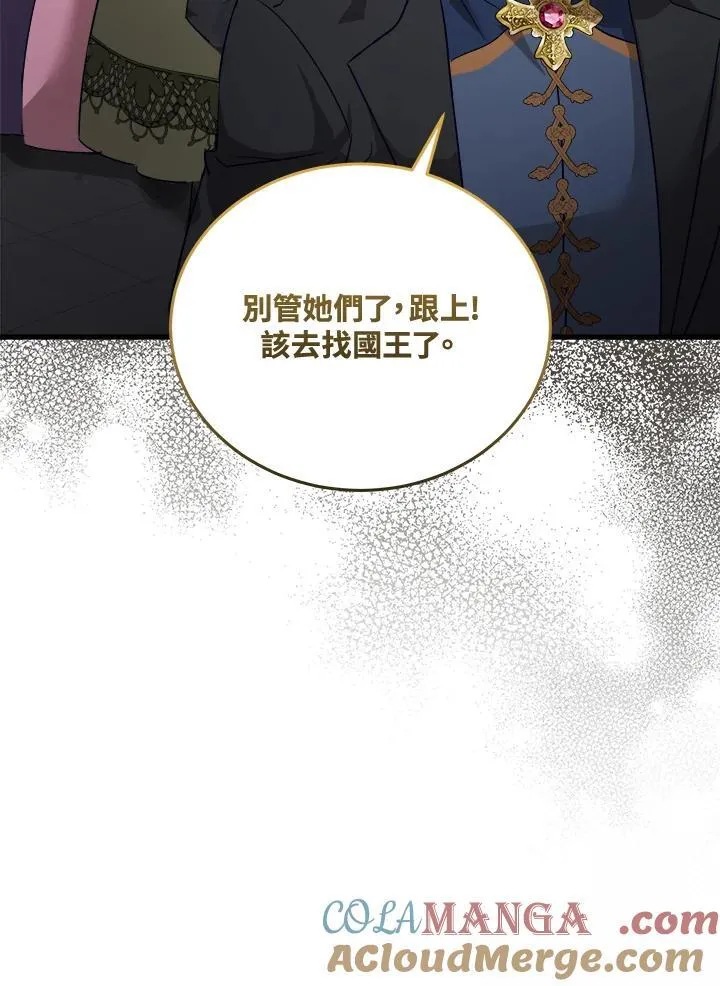 第171话 第57页
