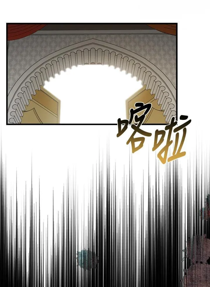 第171话 第58页