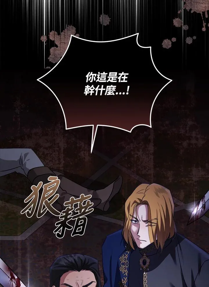 第171话 第59页