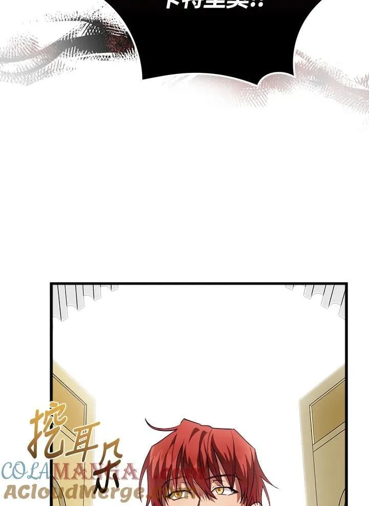 第171话 第61页