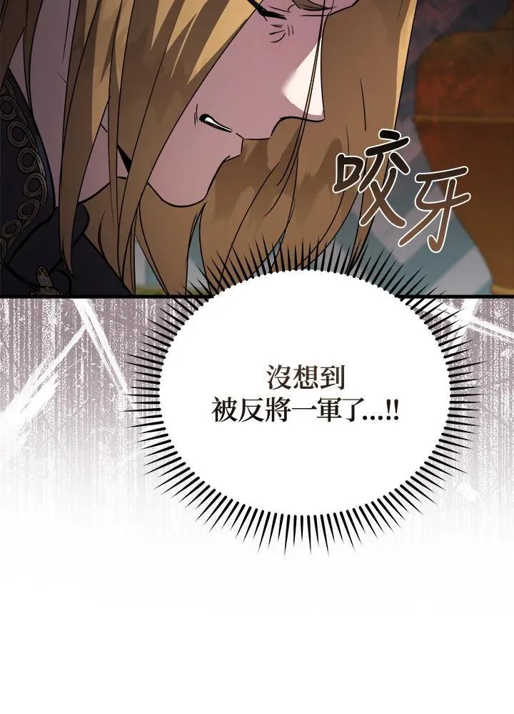 第171话 第76页