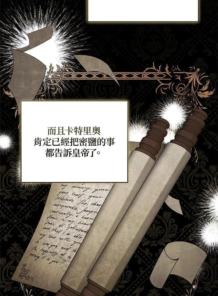 第171话 第78页
