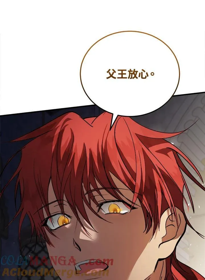 第171话 第89页