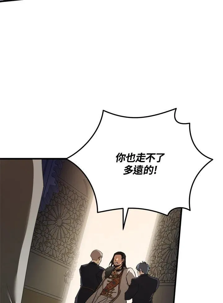 第171话 第96页