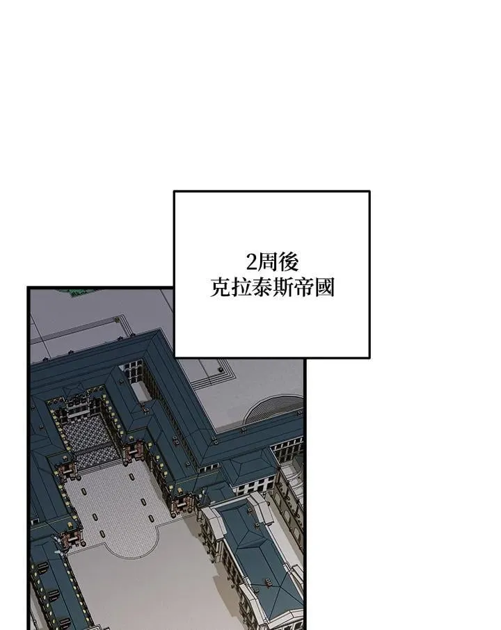 第171话 第102页