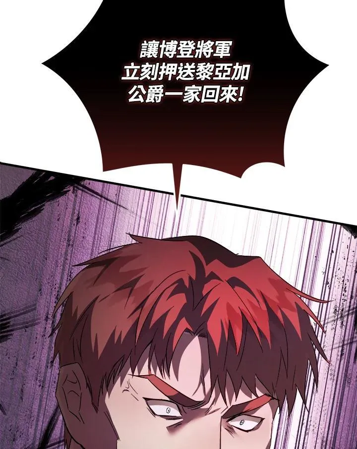 第171话 第104页