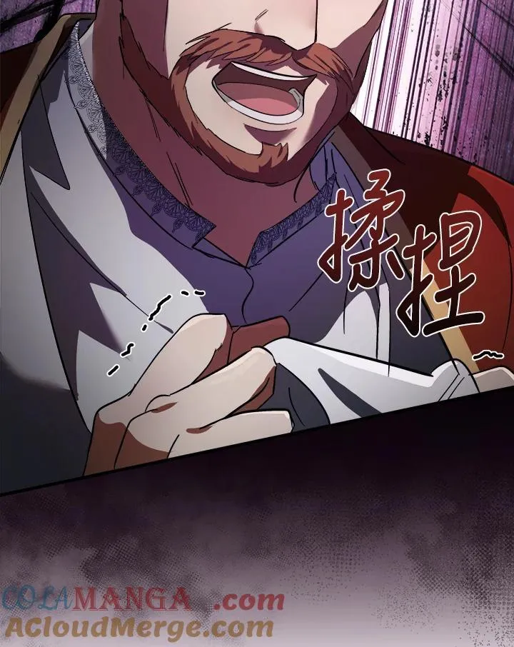 第171话 第105页