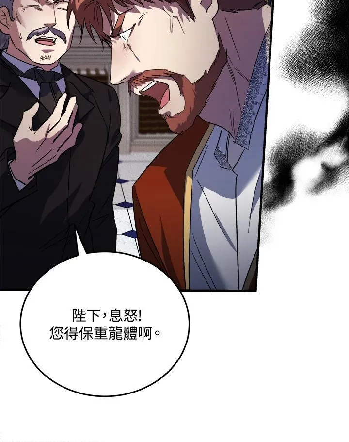 第171话 第107页