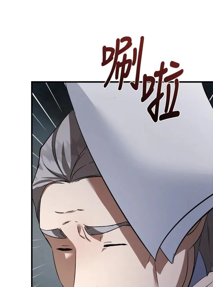 第171话 第108页