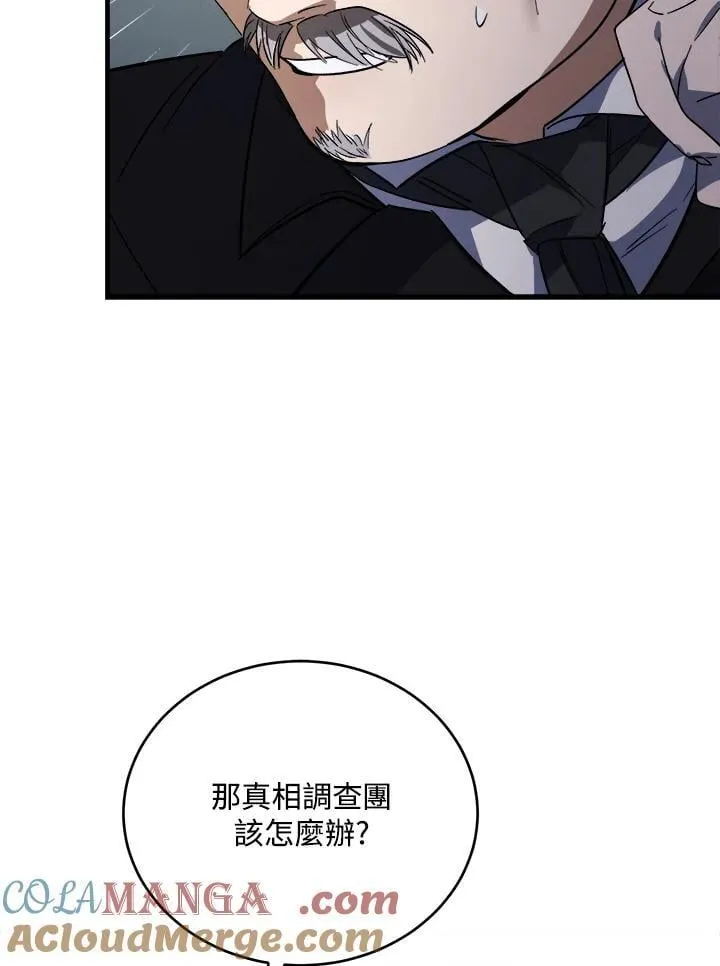 第171话 第109页
