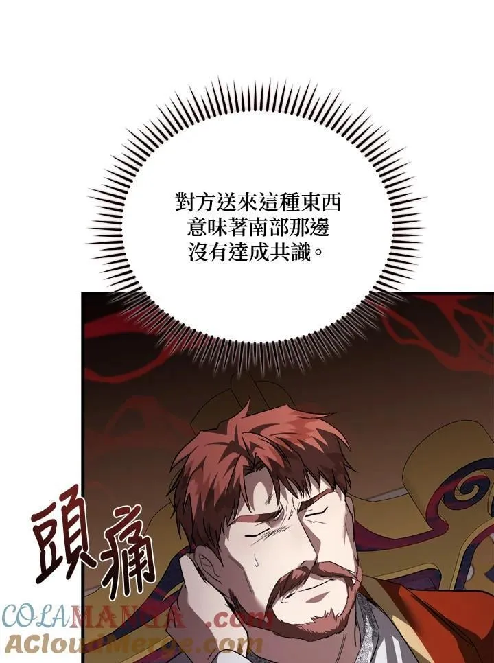 第171话 第113页