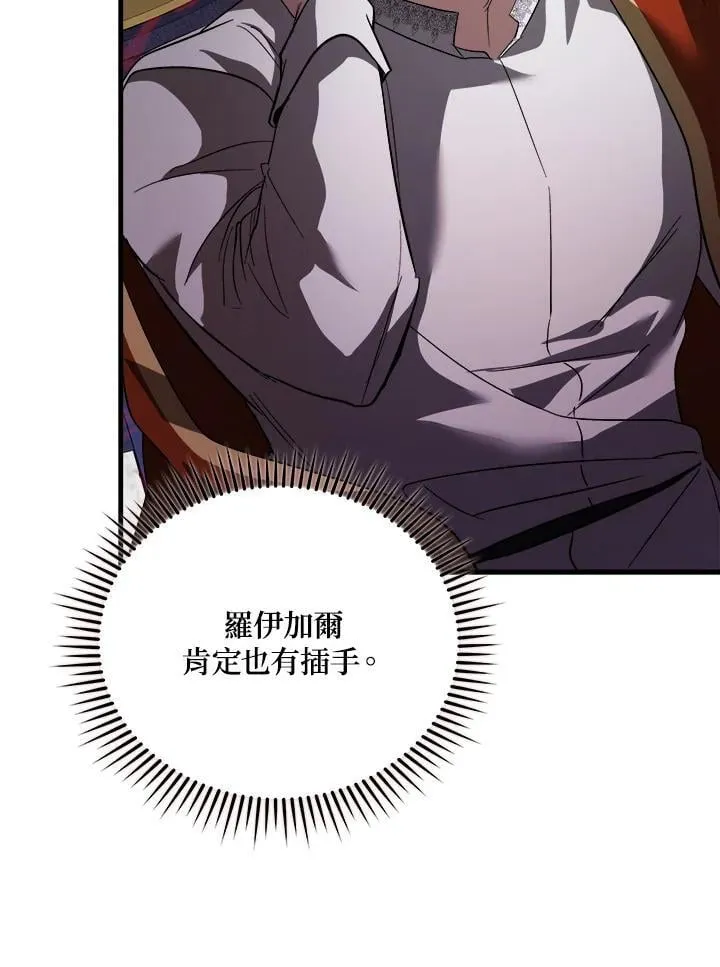 第171话 第114页