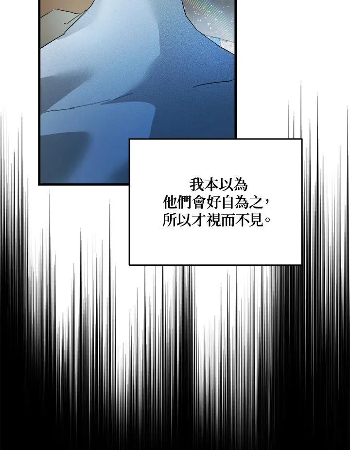 第171话 第116页