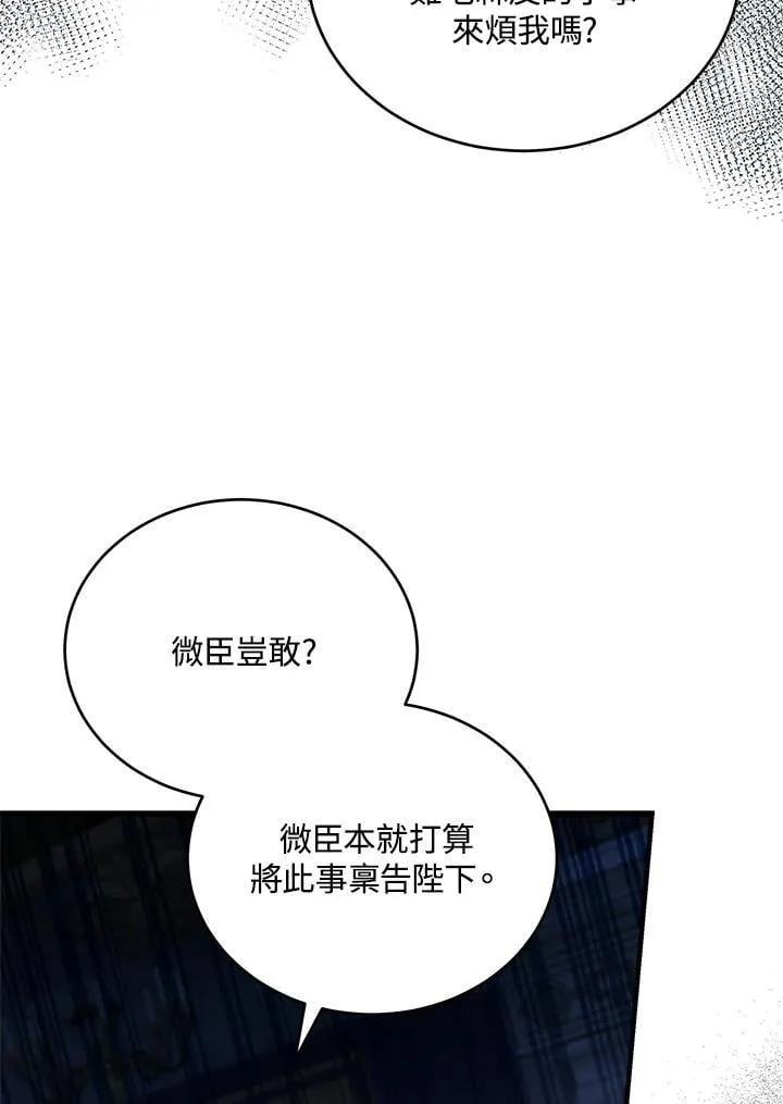 第171话 第126页