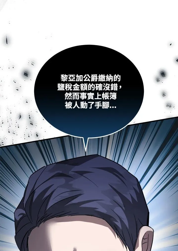 第171话 第128页