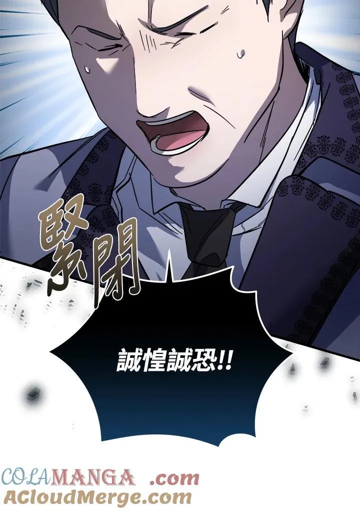 第171话 第129页