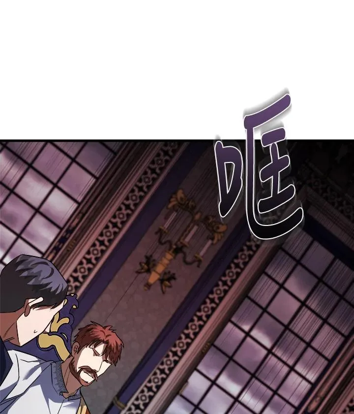 第171话 第130页