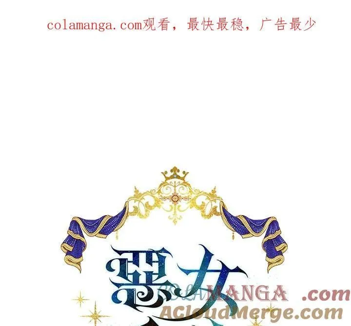 第172话 第1页