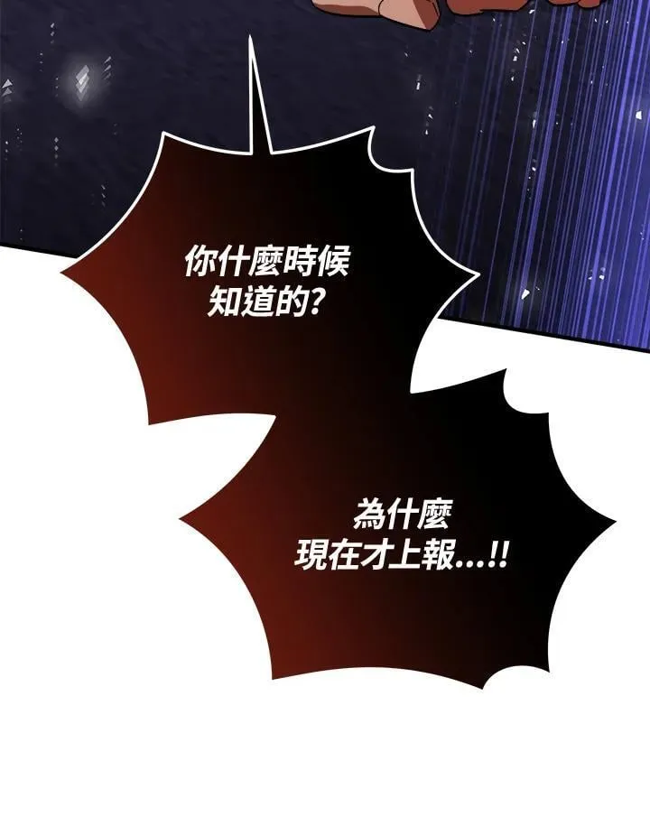 第172话 第10页