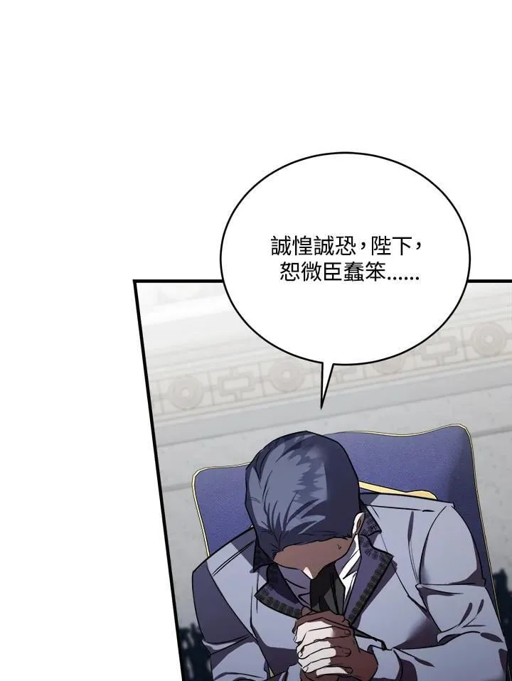 第172话 第11页
