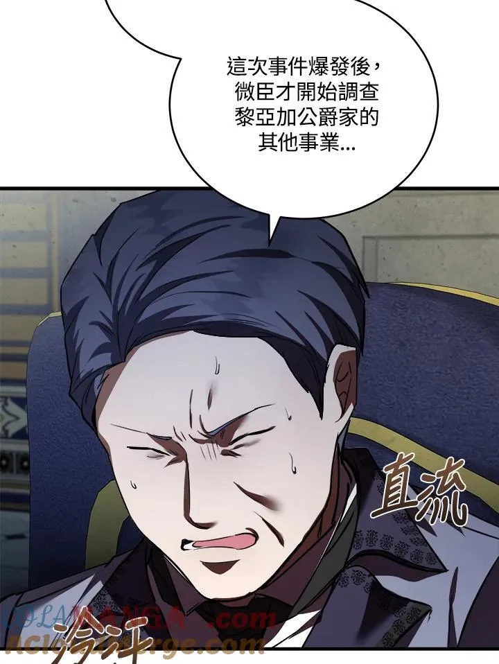 第172话 第13页