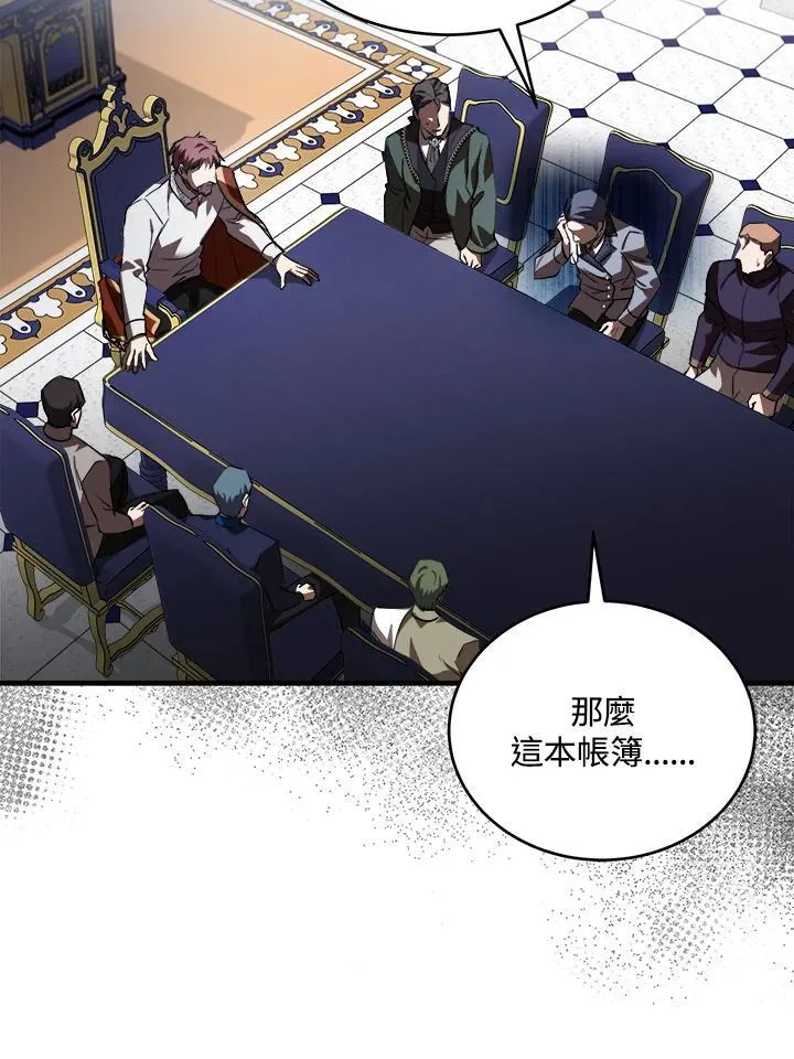 第172话 第18页