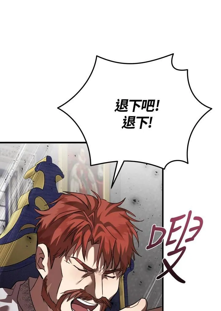 第172话 第22页