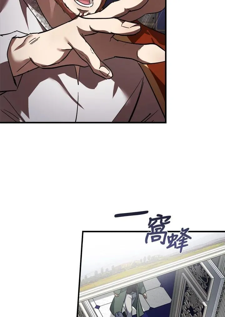 第172话 第23页