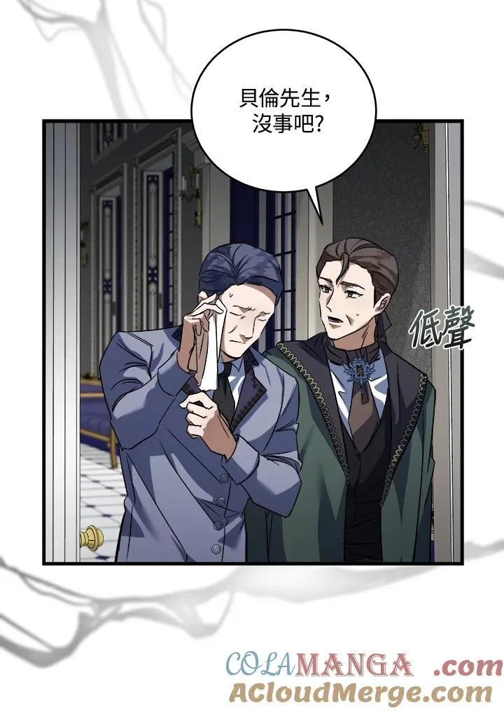 第172话 第25页