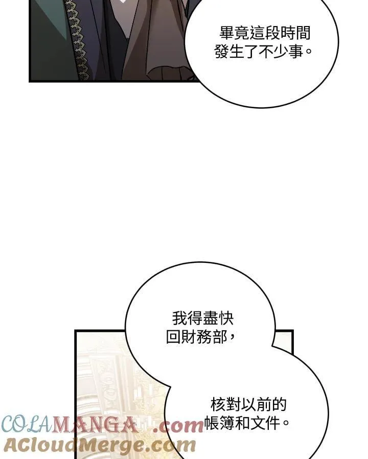 第172话 第29页