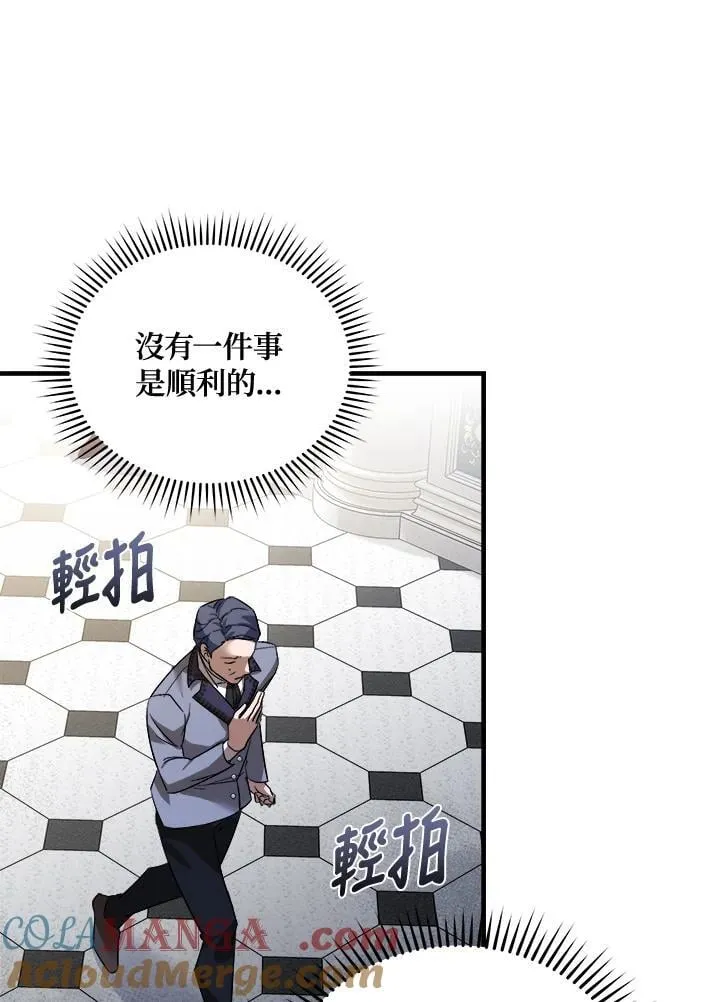 第172话 第33页