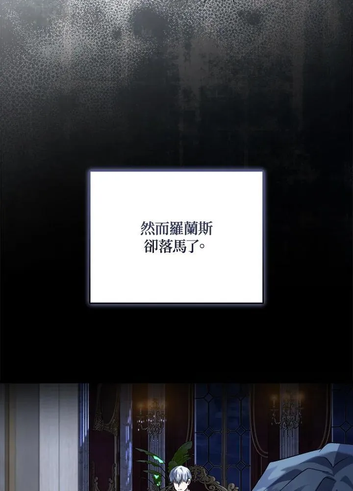 第172话 第36页