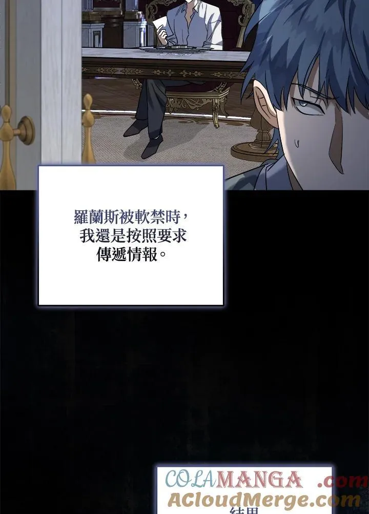 第172话 第37页