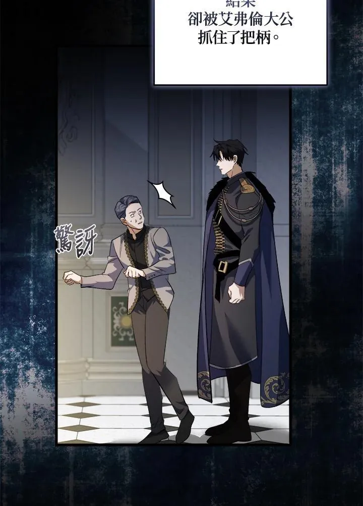 第172话 第38页