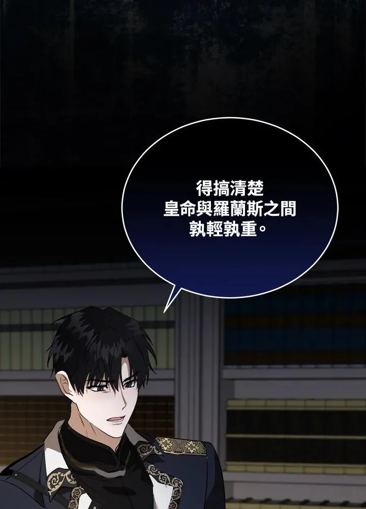 第172话 第39页