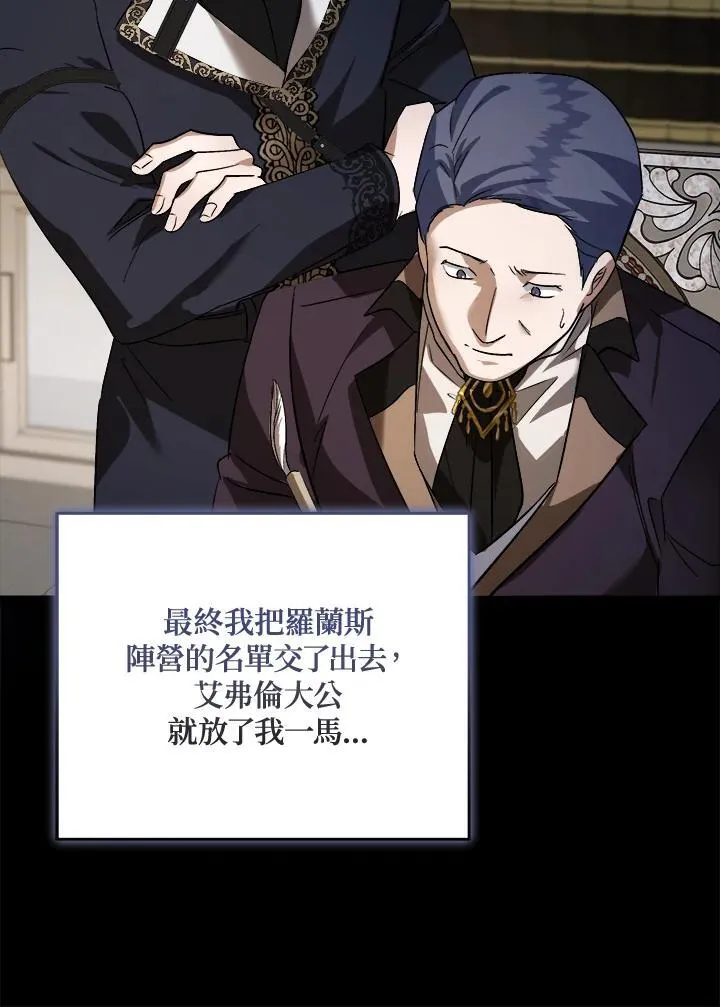 第172话 第40页