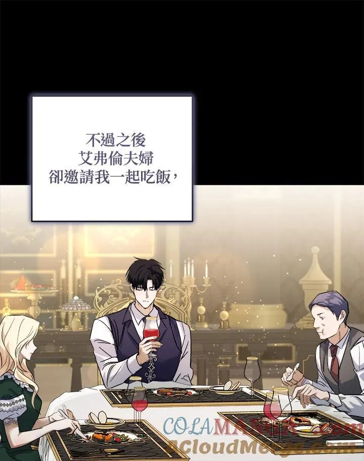 第172话 第41页