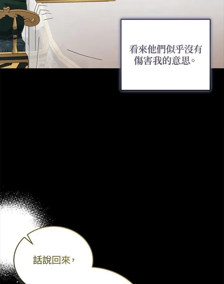 第172话 第42页