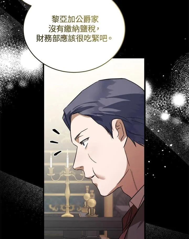 第172话 第43页