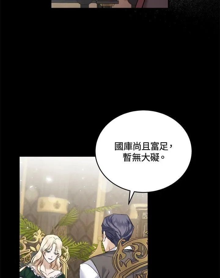 第172话 第44页